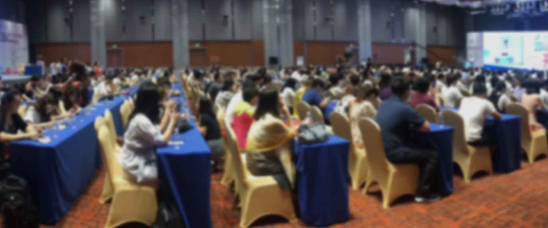 爱医科技 · 线上学术会议解决方案